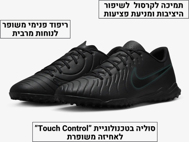 נעלי קטרגל לילדים ונוער – Nike Tiempo Legend בצבע שחור