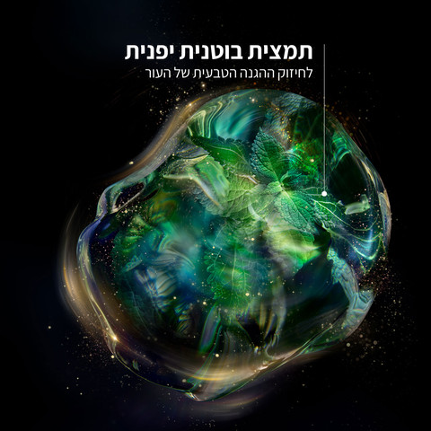 FUTURE SOLOTION LX קצף ניקוי עשיר לעור הפנים
