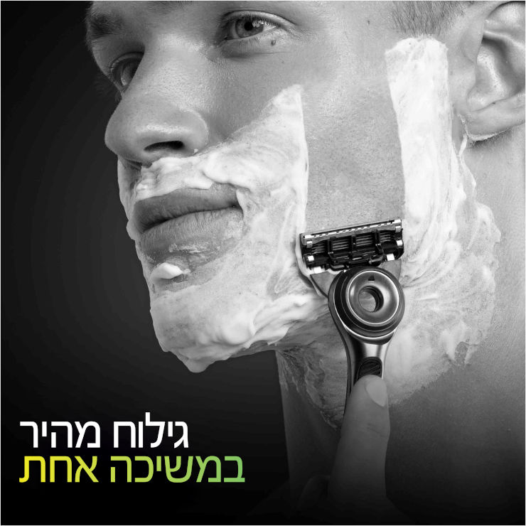 Labs מארז סכינים