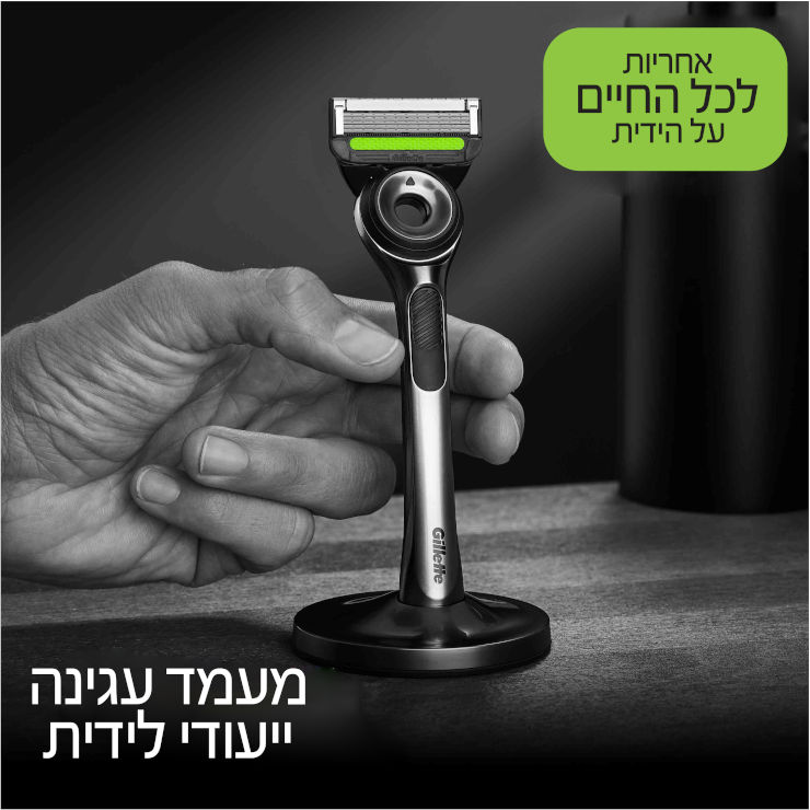 Labs מארז סכינים