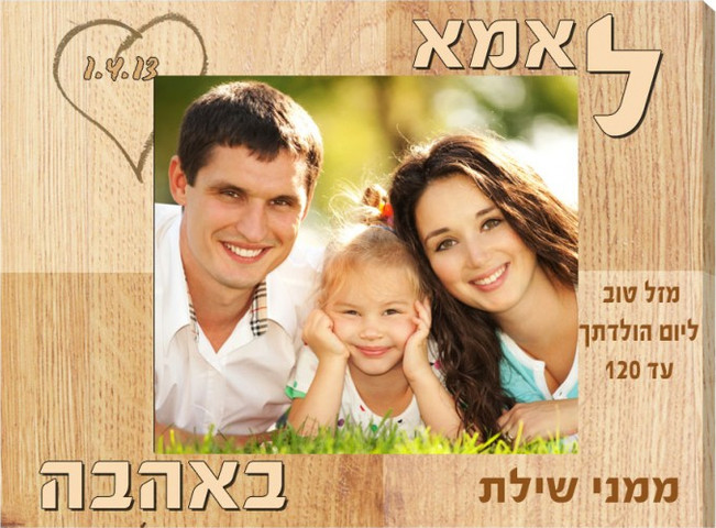 הדפסה על קנבס - 40x30