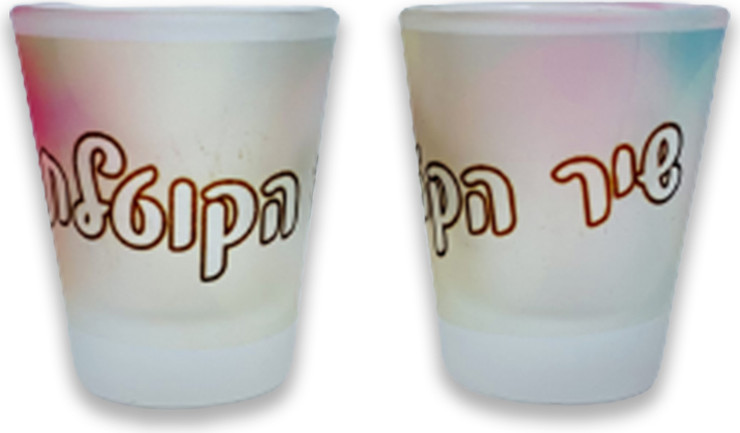 זוג כוסות שוט בהדפסה אישית
