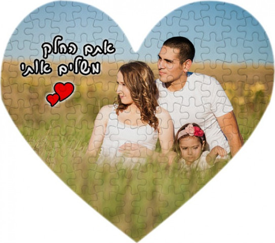 פאזל תמונה לב עם מסגרת ומעמד - 40x30