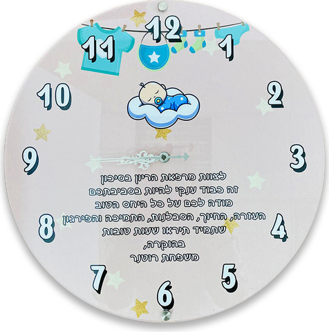 שעון קיר מאקריליק שקוף תודה לרופא - 60 סמ