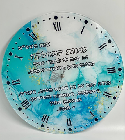 שעון קיר מאקריליק שקוף תודה לרופא - 60 סמ