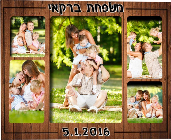 תמונת קיר מעץ בהדפסה