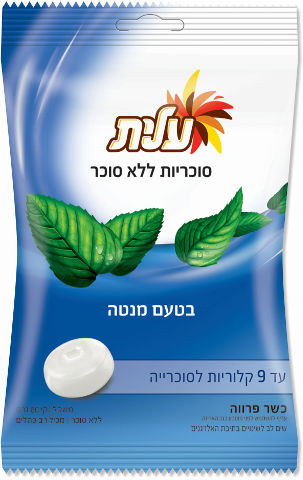 סוכריות ללא סוכר בטעם מנטה