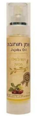 שמן חוחובה טהור