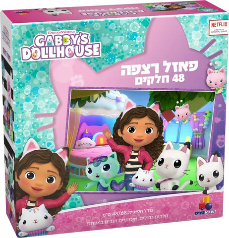 פאזל בית הבובות של גבי – 48 חלקים Gabbys Dollhouse