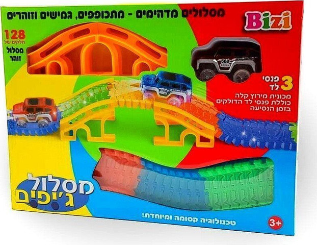 מסלול ג'יפים 128 חלקים זוהר בחושך - Bizi