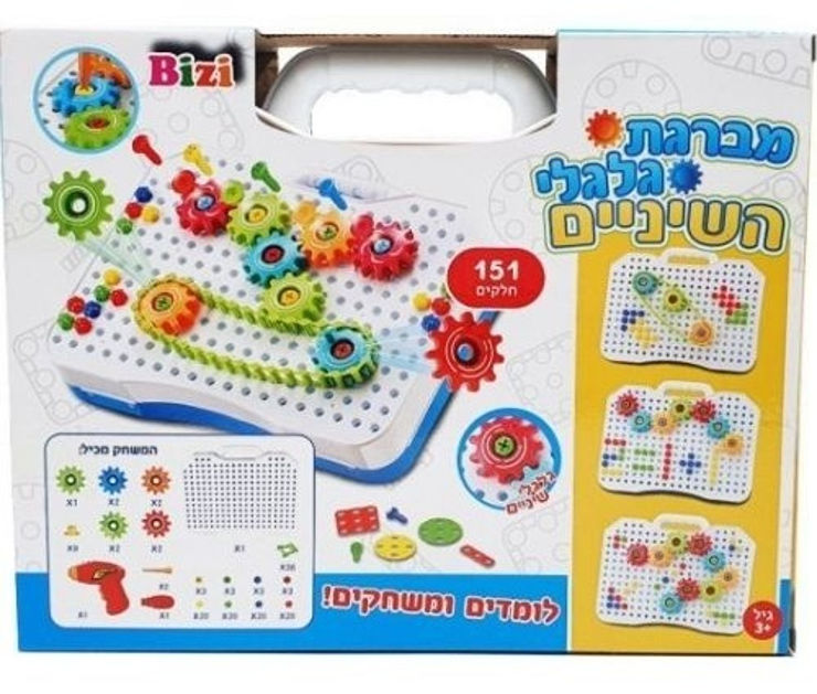 משחק הרכבה -מברגת גלגלי השיניים