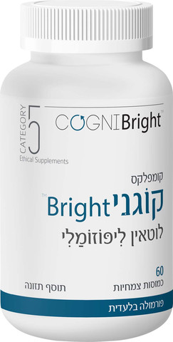 קומפלקס קוגני Bright לוטאין ליפוזומלי