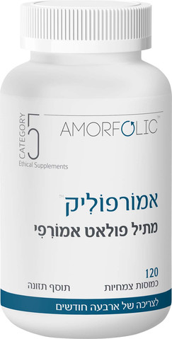 אמורפוליק