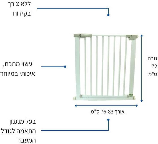 שער בטיחות לכלבים עשוי מתכת איכותית בצבע לבן ללא קדיחה, התקנה פשוטה, אין צורך בקדיחה