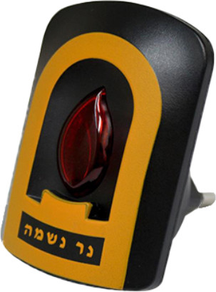 נר נשמה לחשמל- מקבלים 5 יח Hacontainer