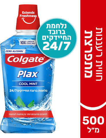 מי פה פלאקס כחול מנטה נשימה רעננה ללא אלכוהול