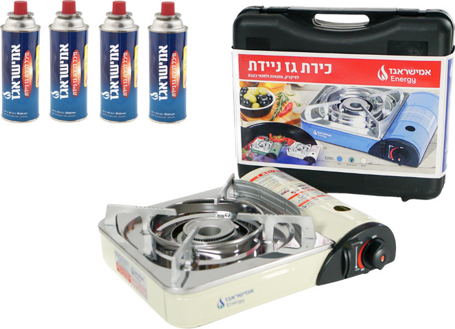 כירת גז ניידת צבע קרם משופרת 220ג' + 4 מכלי גז חד פעמי 220ג' מבית אמישראגז