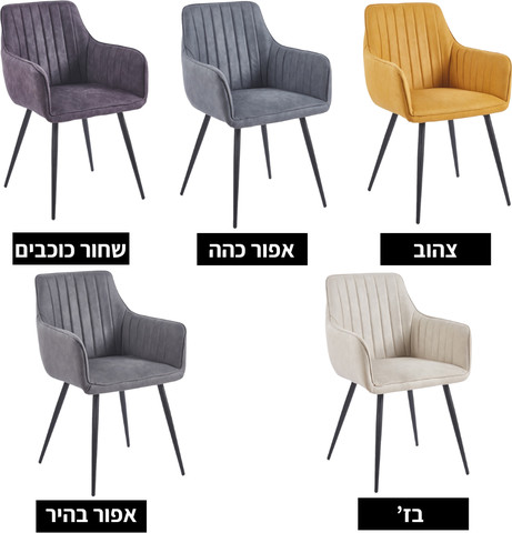 6 כיסאות פינת אוכל ברק מבד בעיצוב אופנתי פרקטי במראה אלגנטי צבע אפור בהיר