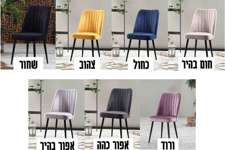 פינת אוכל מלבנית 1.8 מטר נפתחת דגם ביסטרו מעץ מאסיבי עם רגלי ברזל + 6 כסאות אור חום בהיר