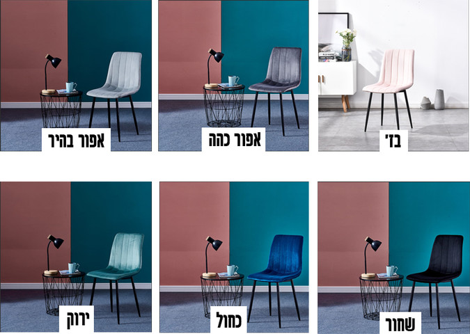 שולחן פינת אוכל עגול מפואר גורמה בקוטר 1.3 מטר עם 2 פתיחות עשוי עץ בציפוי פורניר אלון עם רגלי ברזל + 4 כסאות מרקורי צבע בז'
