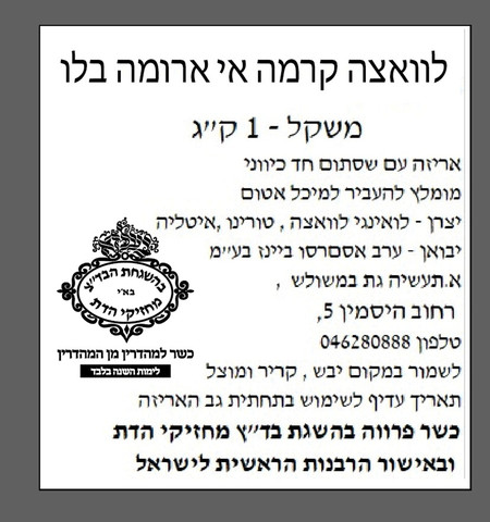 תערובת פולי קפה Crema E Aroma - אריזה כחולה