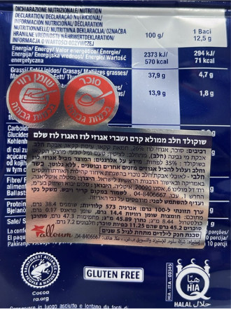 באצ'י חלב קלאסי שקית 125 גרם