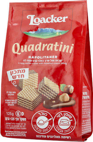 קואדרטיני אגוזים