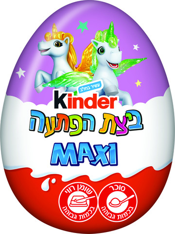 סופרייז מקסי חדי קרן