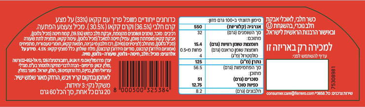 ג'וי