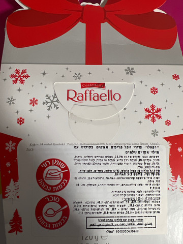 Raffaello רפאלו בונבוני שוקולד קוקוס