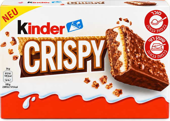 Kinder Crispy קינדר קריספי חמישיה