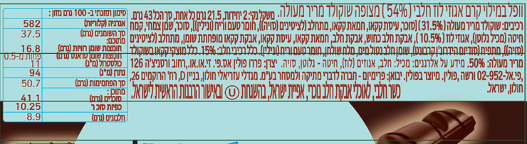 קינדר בואנו דארק