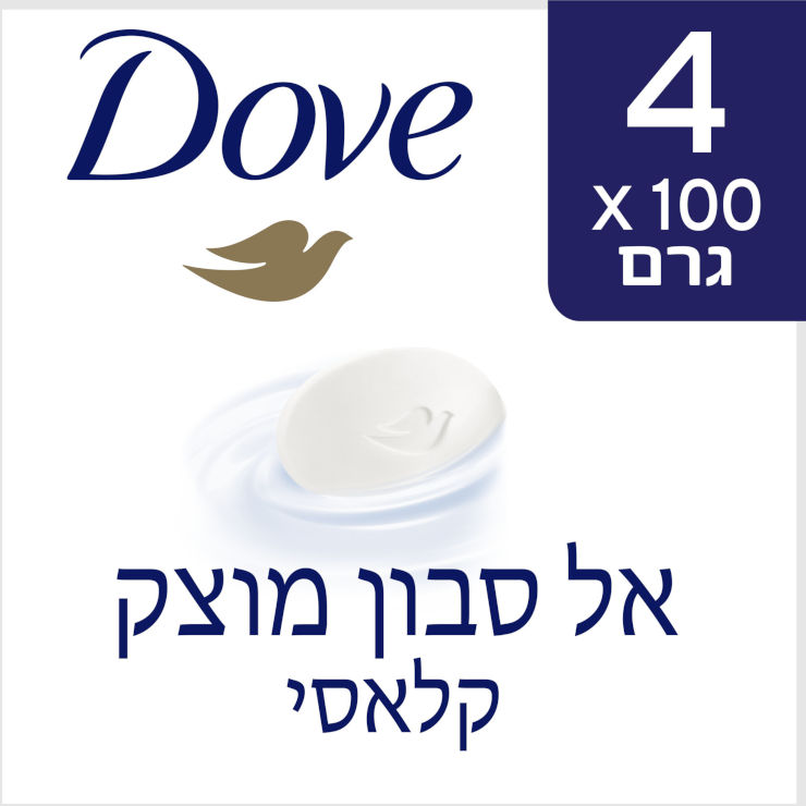אל סבון מוצק מכיל 25% לחות