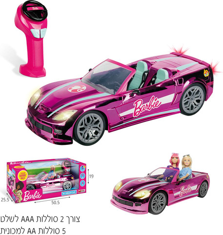מכונית שלט ברבי CHROMED PINK