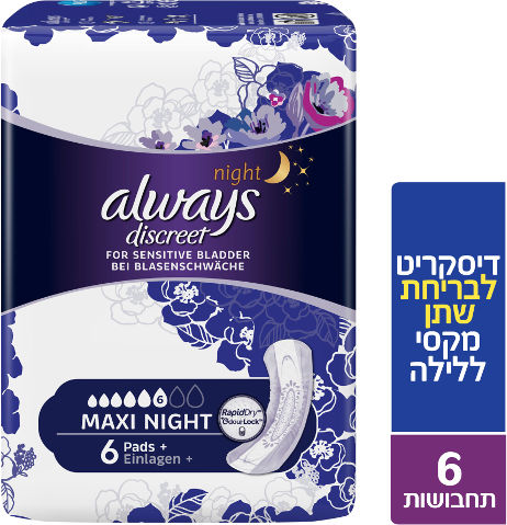 דיסקריט תחבושות לבריחת שתן לילה