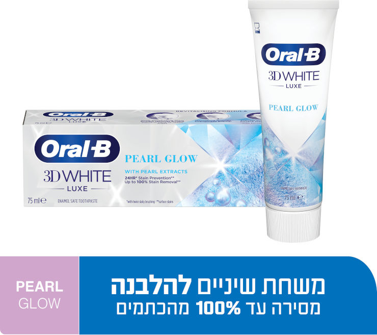 3D WHITE משחת שיניים - לבן פנינה