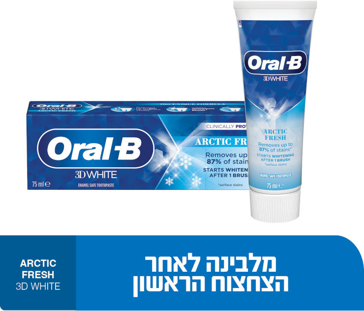 3D WHITE משחת שיניים להלבנה - רעננות ארקטית