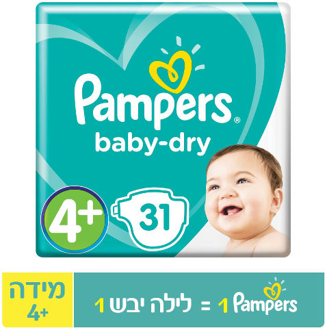 פמפרס בייבי דריי חיתולים מידה +4 10-15 ק"ג