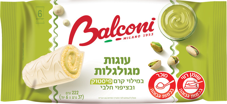 עוגות אישיות מגולגלות במילוי קרם פיסטוק
