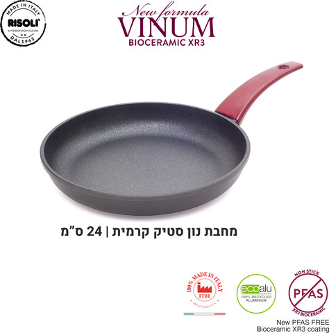 מחבת נון סטיק 24 ס”מ | ציפוי ביוקרמי | סדרת Risoli | Vinum