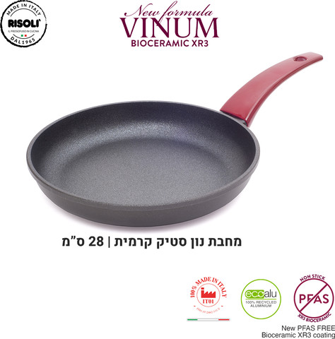 מחבת נון סטיק 28 ס”מ | ציפוי ביוקרמי | סדרת Risoli | Vinum