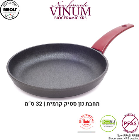 מחבת נון סטיק 32 ס”מ | ציפוי ביוקרמי | סדרת Risoli | Vinum
