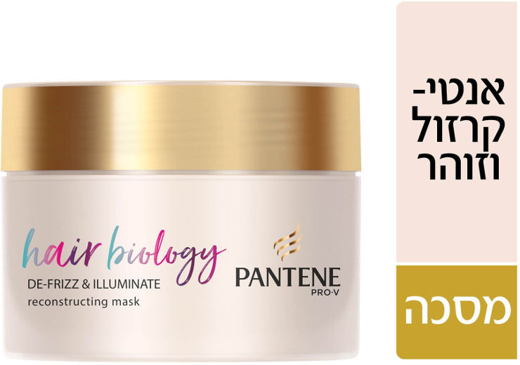 מסכה אנטי קרזול ואפקט הארה