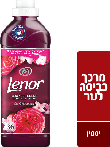 מרכך כביסה מרוכז בניחוח יסמין