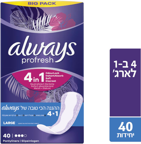 מגן תחתון פרו פרש לארג'