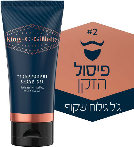 ג'ל גילוח שקוף
