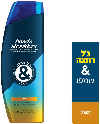 ג'ל רחצה ושמפו ספורט