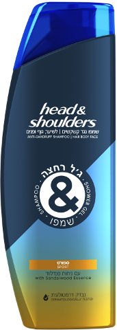 ג'ל רחצה ושמפו ספורט