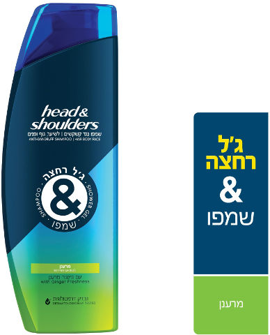 ג'ל רחצה ושמפו מרענן
