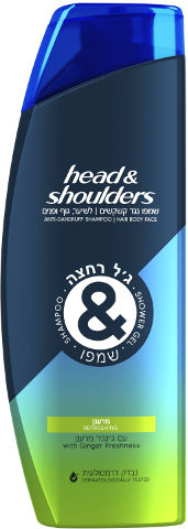 ג'ל רחצה ושמפו מרענן